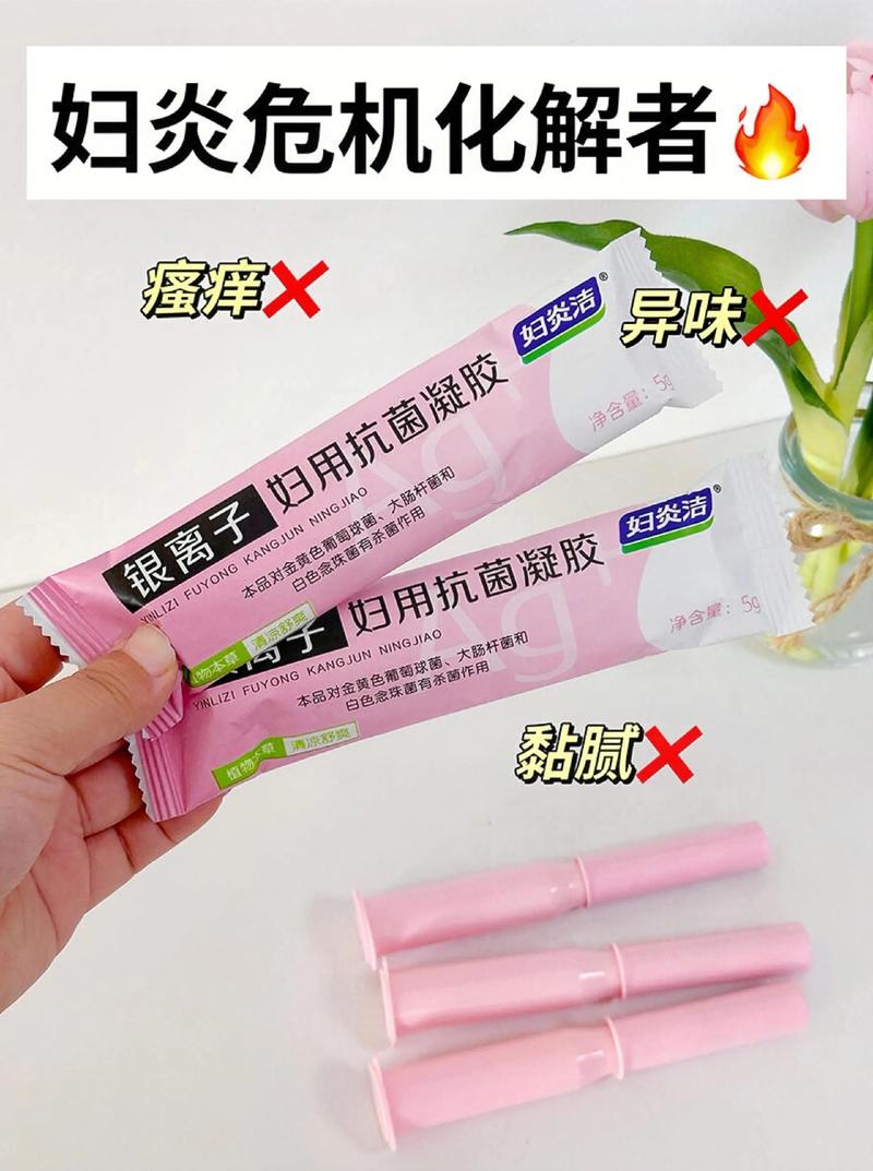 银离子抗菌凝胶安全吗