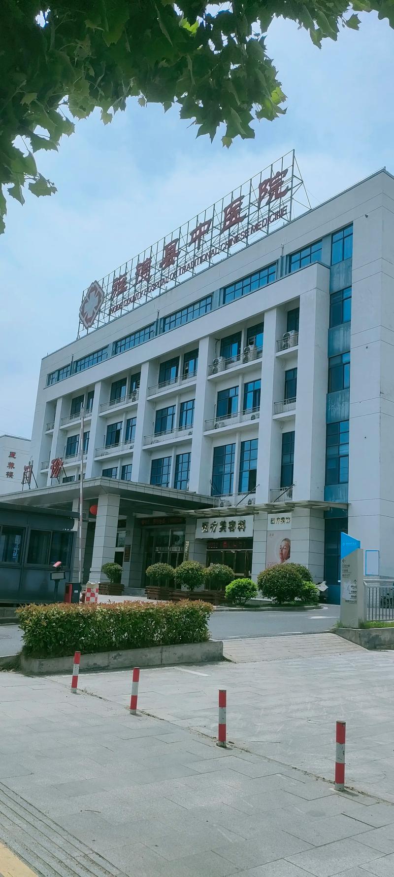 海口市中医院针灸科