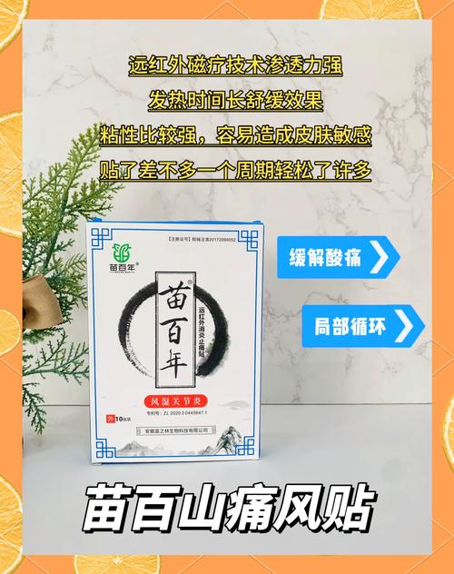 痛风缓解期是什么意思