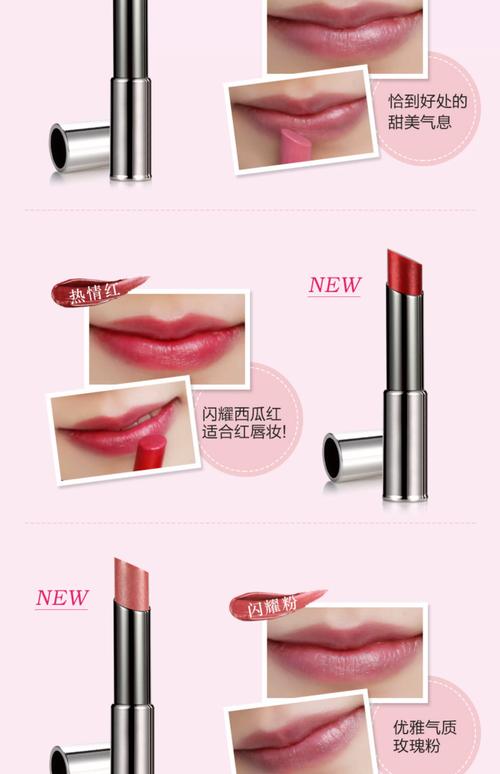 什么色粉做口红最安全