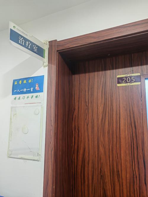 苏州市中医院针灸科