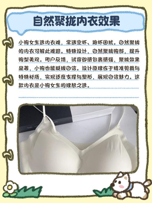 网上买内衣内裤安全吗