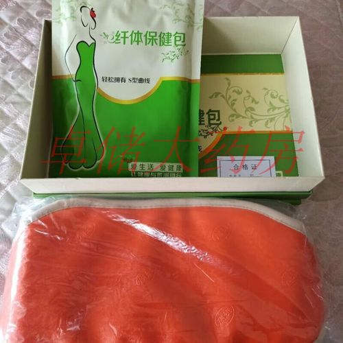 轻盈之约瘦身包安全吗