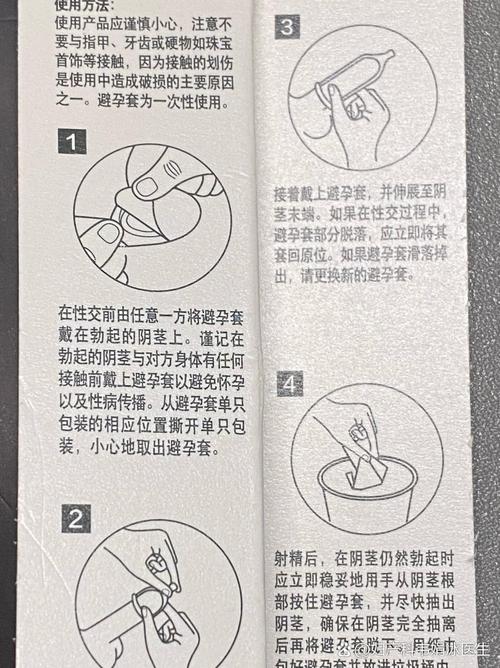 目前最安全的避孕方法