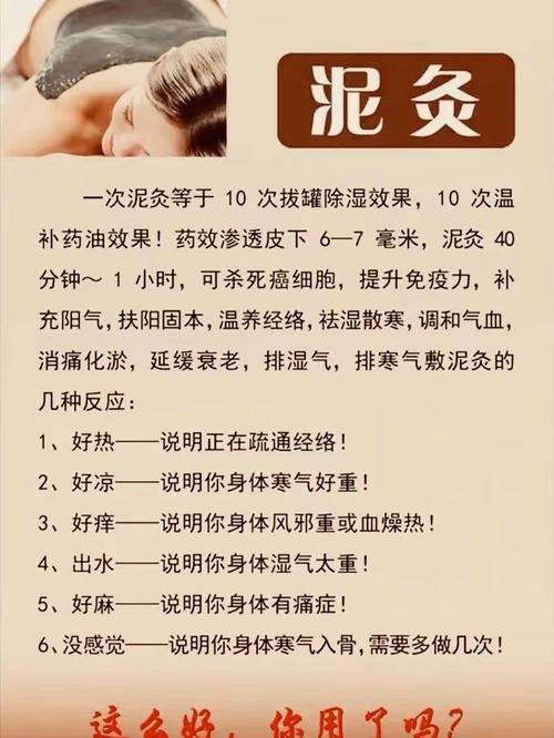 针灸完在泥灸可以吗