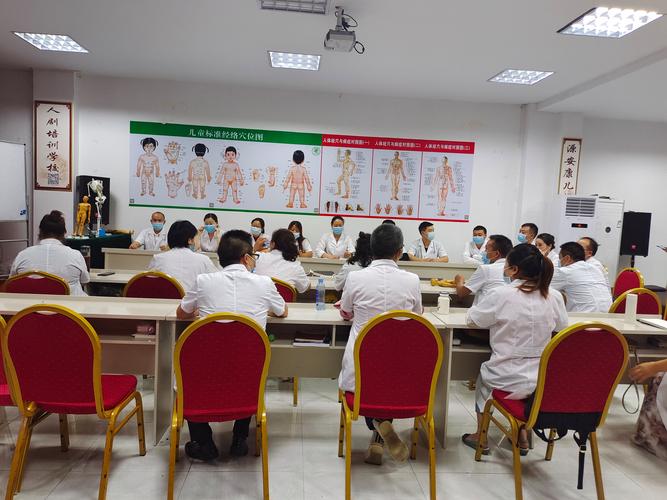 河南针灸短期培训班