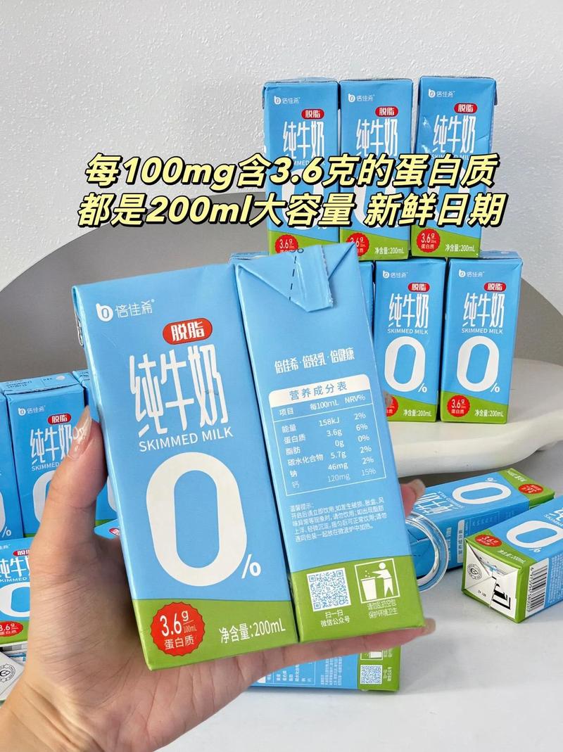 什么牌牛奶最好最安全