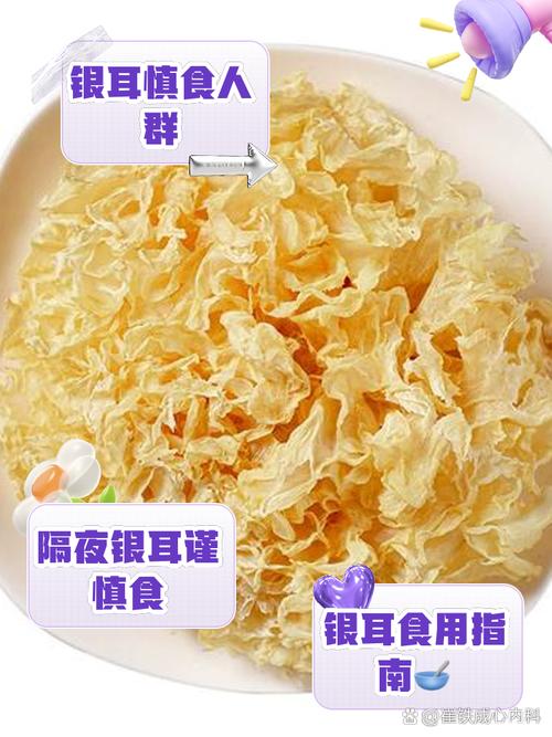 新鲜白木耳怎么吃安全