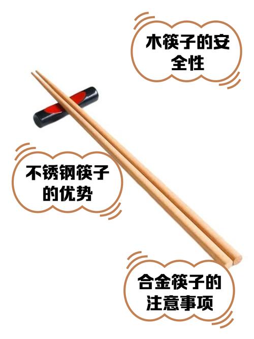 什么材质的筷子最安全