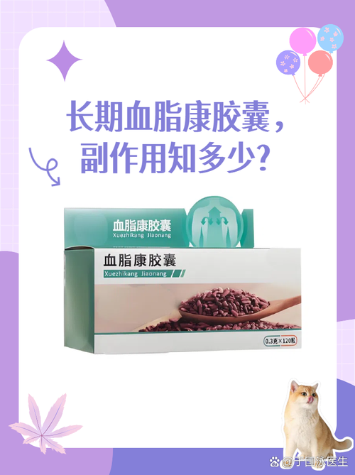 血脂稠吃什么药物安全