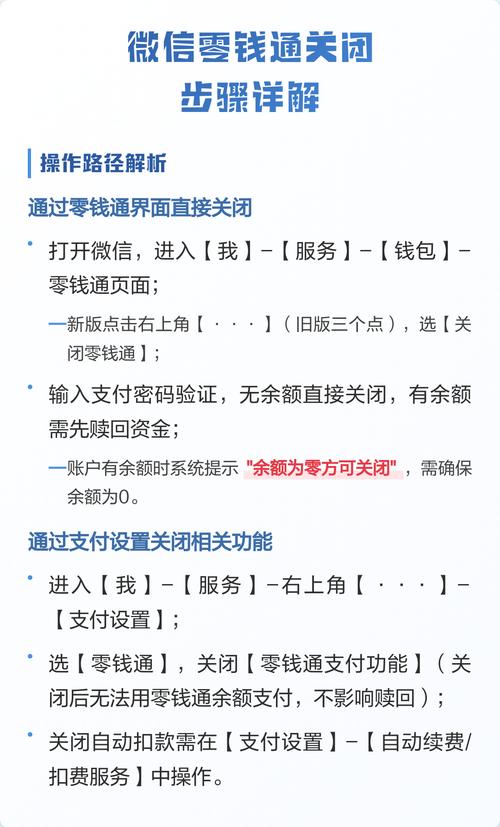 微信安全提示怎么关闭