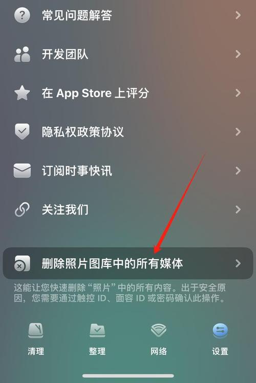 手机相片存在哪最安全