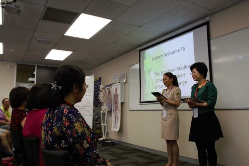 新西兰针灸中医学院