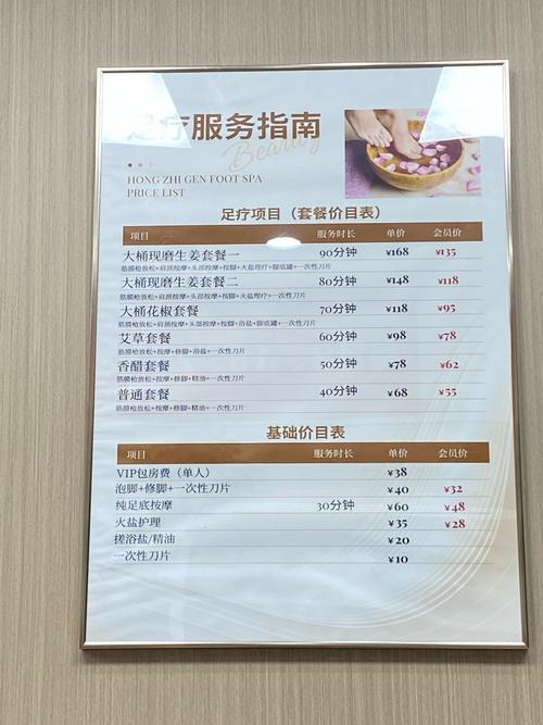 东莞针灸多少钱一次