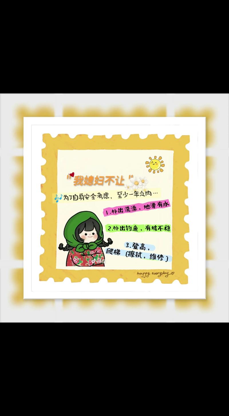 老婆对我说没有安全感