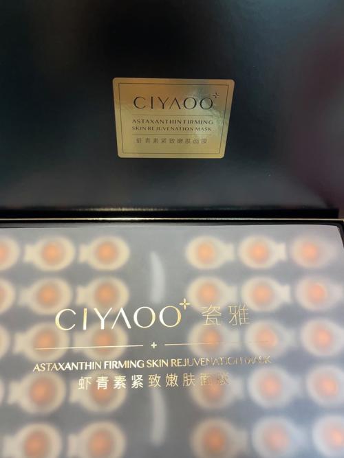 小鸡蛋面膜用着安全吗