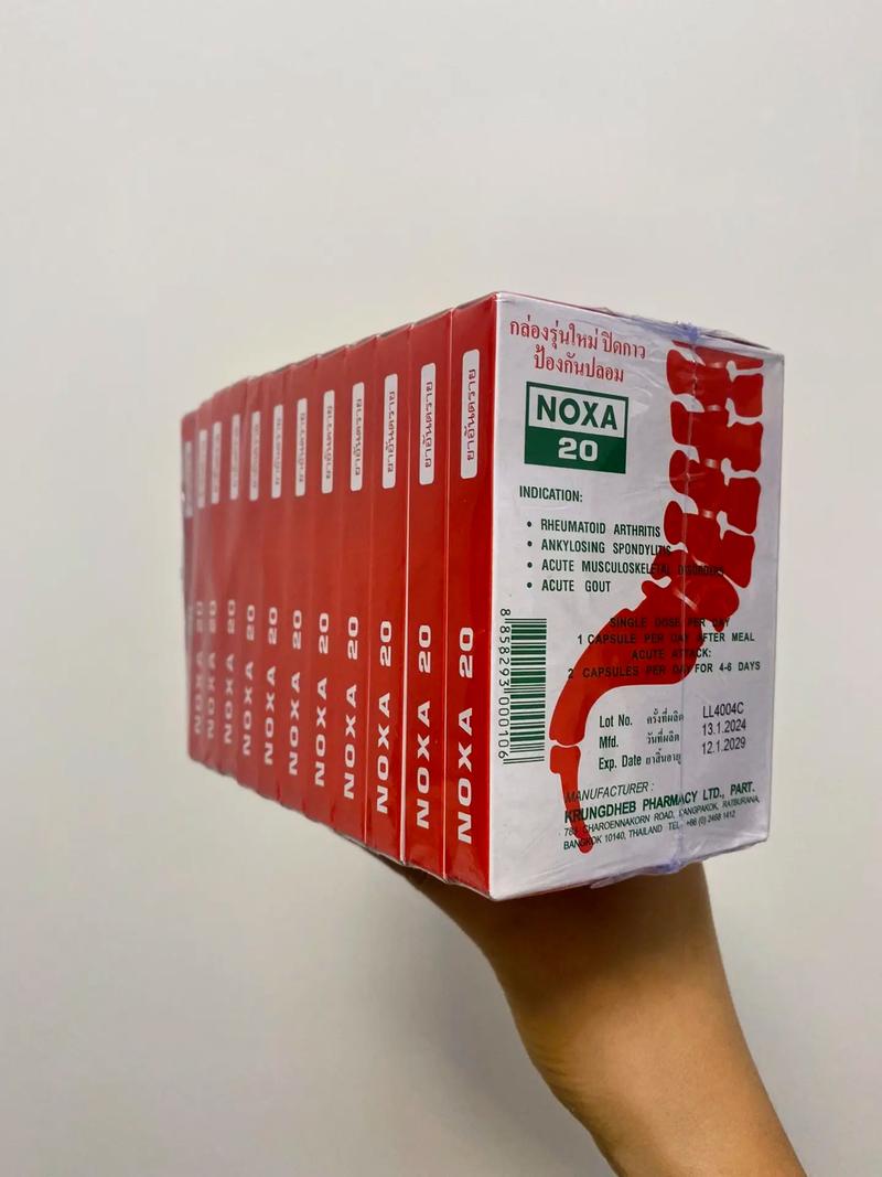 泰国痛风药娜莎说明书