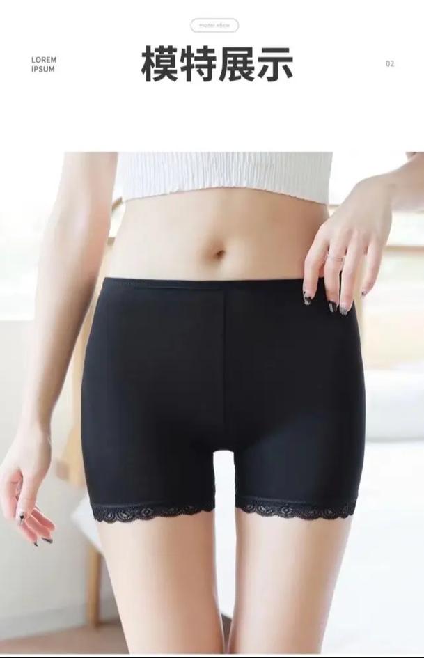 安全裤里面要穿内裤图