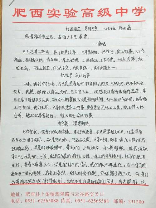 针灸甲乙经心得体会