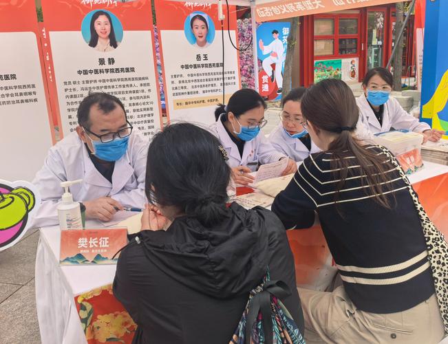 西苑中医院有针灸科