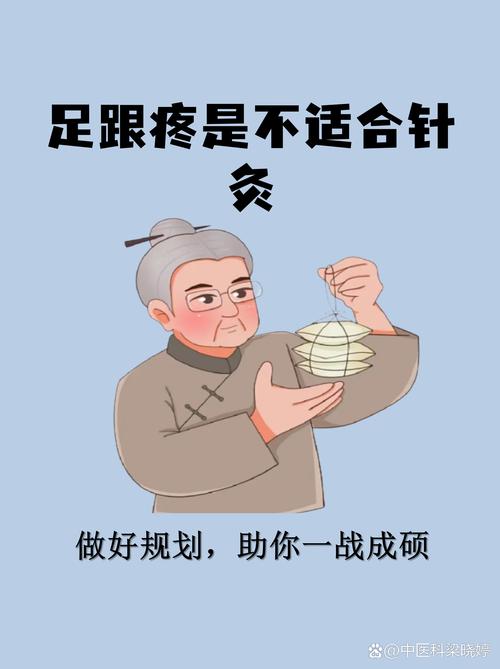 什么人不适合扎针灸