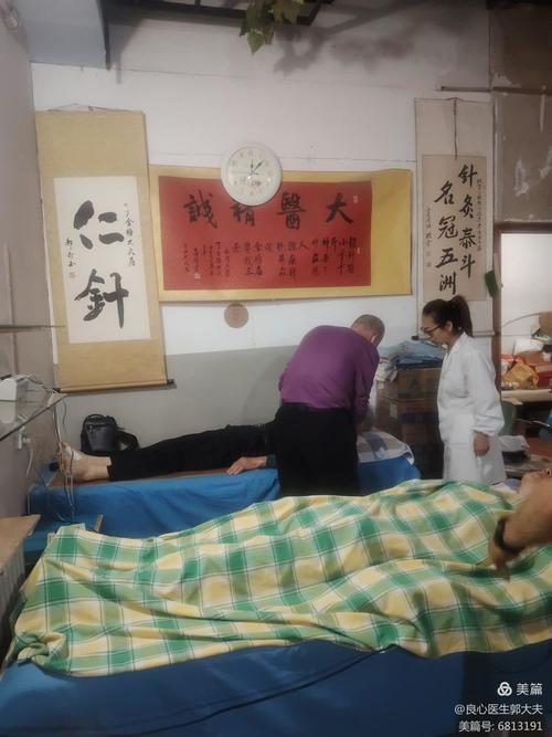 针灸丁金榜一次多钱