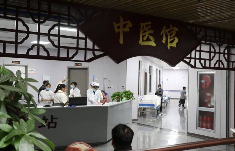 佳木斯中医院针灸科