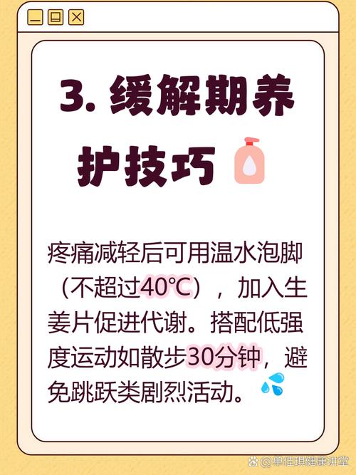 一般痛风发作几天能好