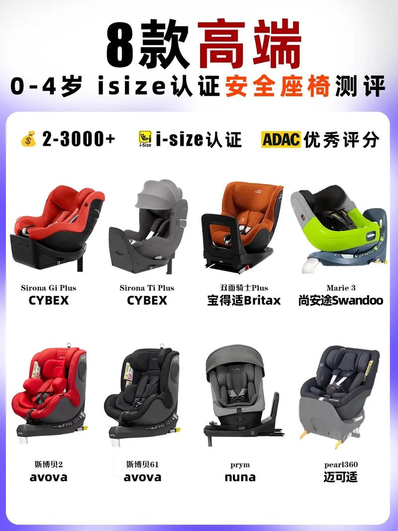 几岁可以不用安全座椅