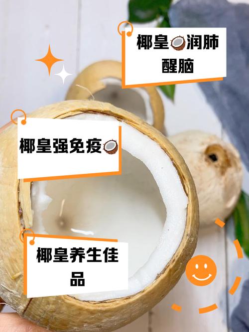 鲜椰子汁可以治痛风吗