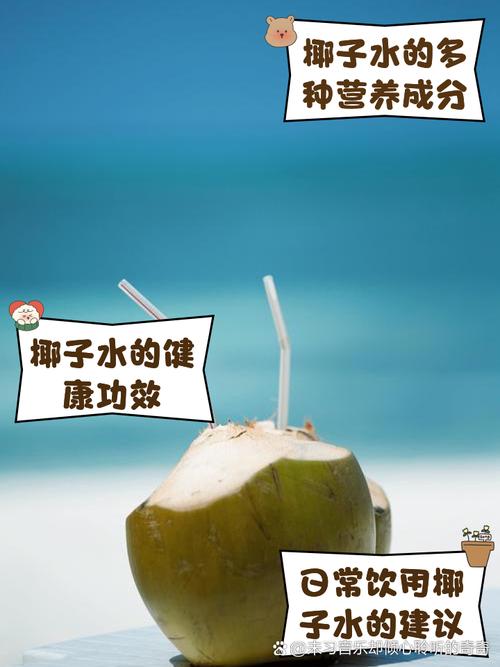 鲜椰子汁可以治痛风吗