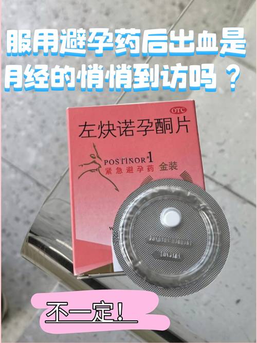 阿斯匹林早孕安全剂量