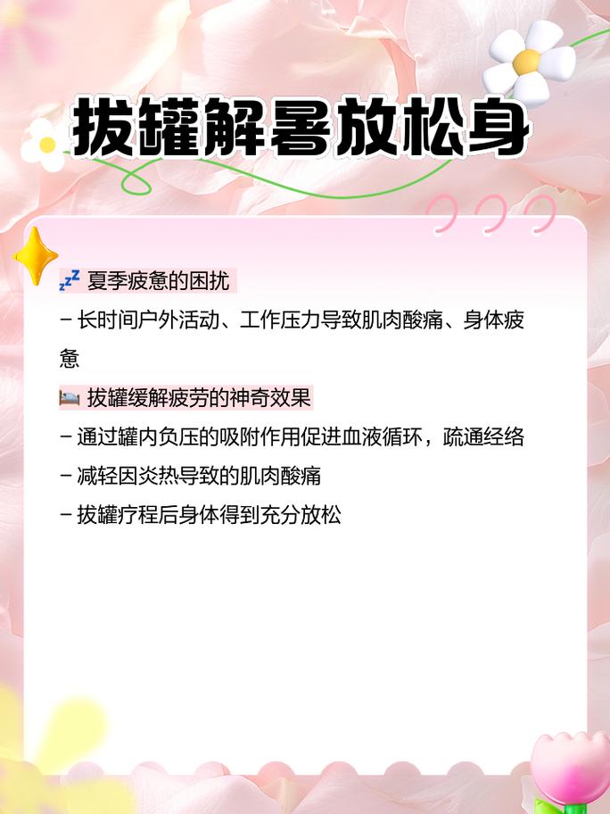 针灸拔罐后能洗头吗