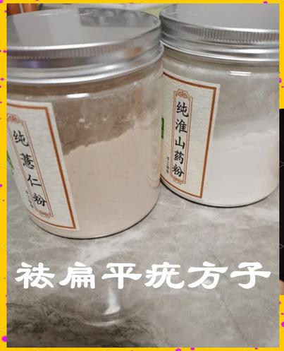 针灸治扁平疣有效吗