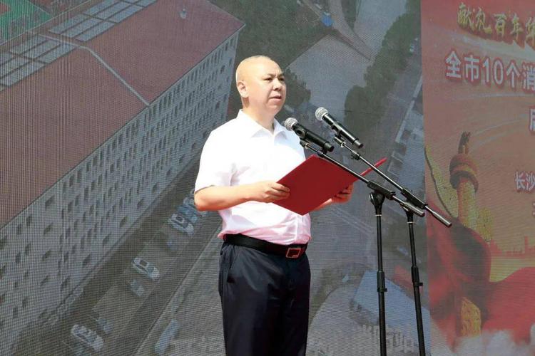 长沙市国家安全局局长