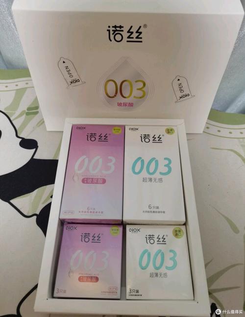 诺丝安全套一盒多少个