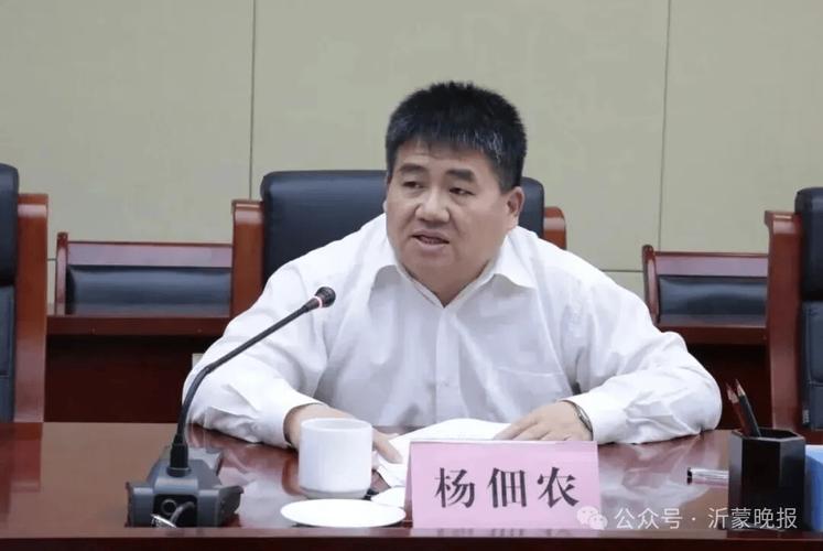 临沂市国家安全局局长