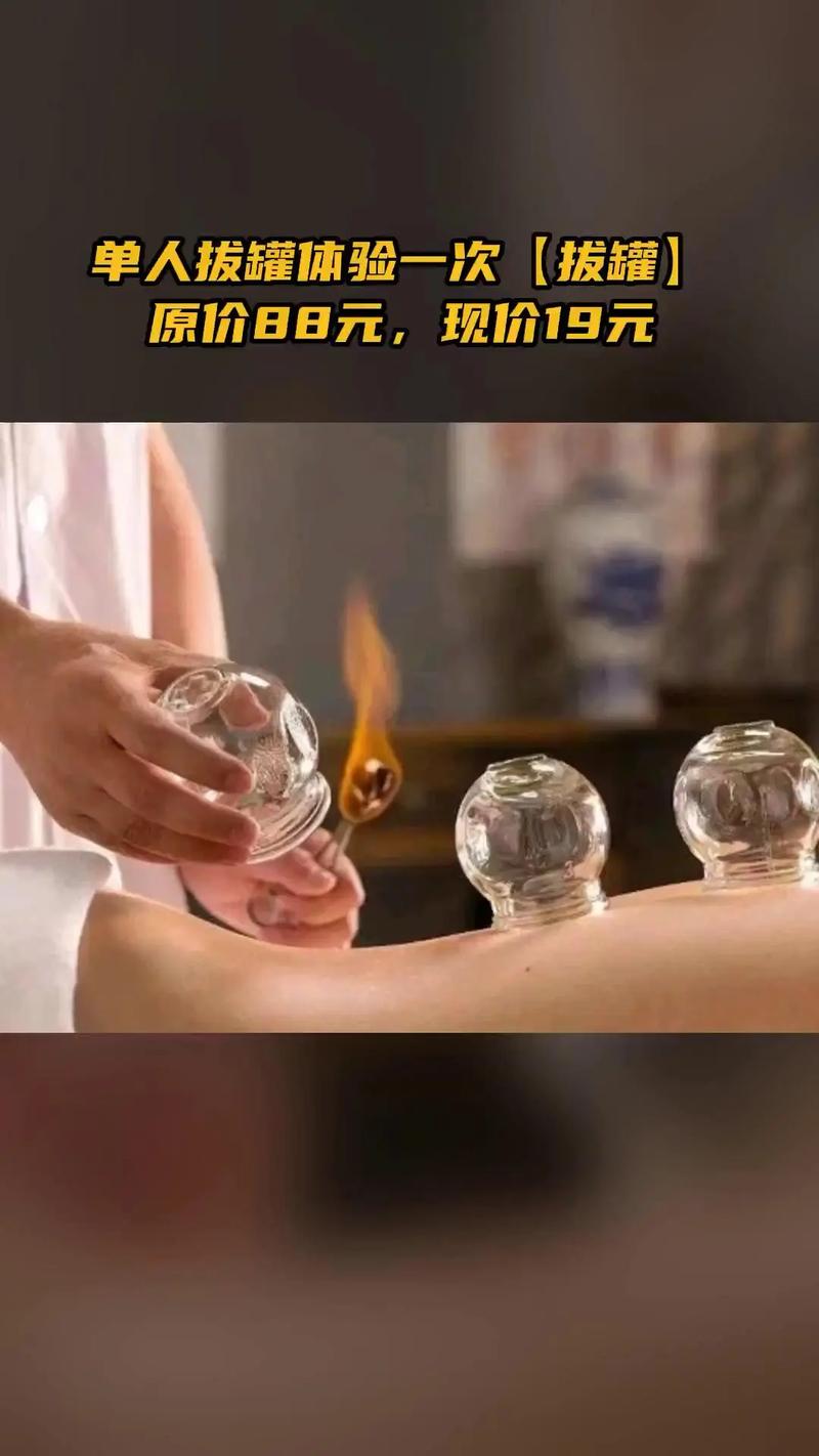 针灸拔罐后喝什么好