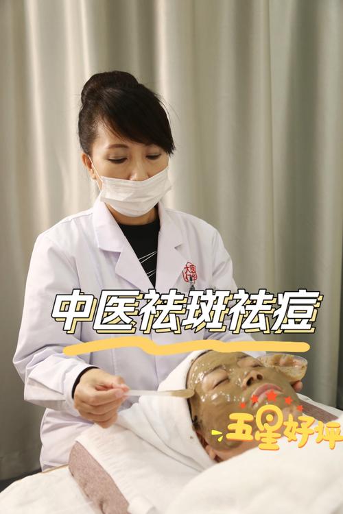 针灸理疗仪使用方法