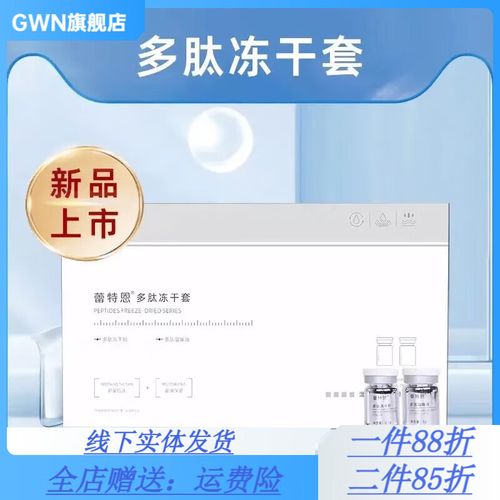 蕾特恩中胚美塑安全吗