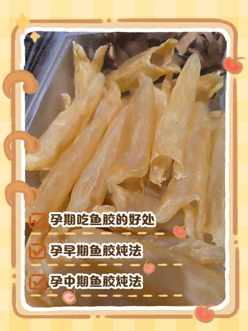 痛风可不可以吃鱼胶