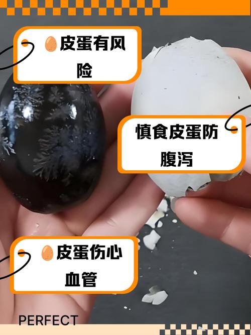 痛风可不可以吃皮蛋