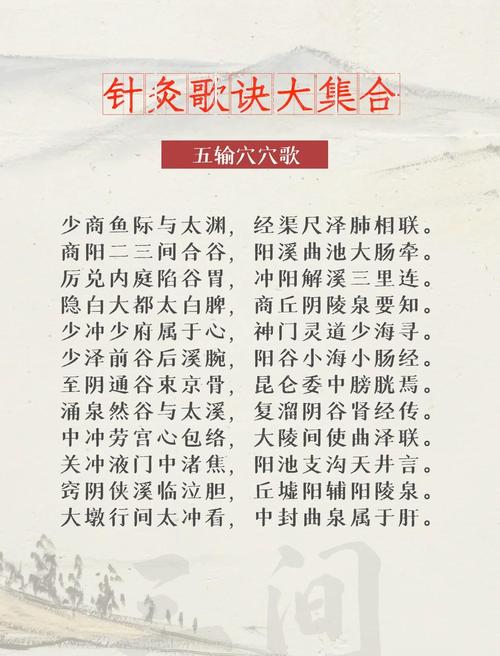 针灸学的意义和作用