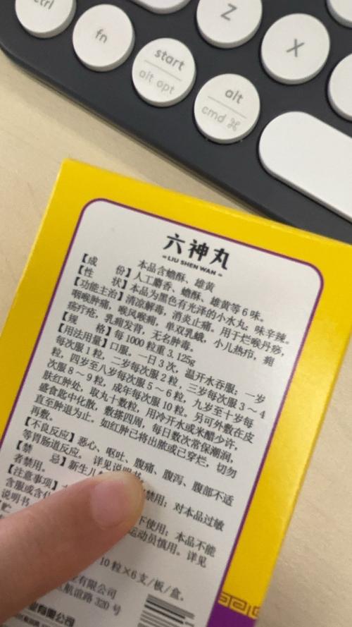 六神丸外用延时安全吗