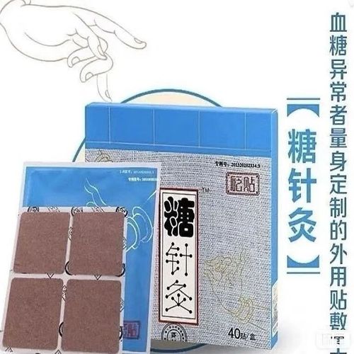 谷世喆贴针灸的用法