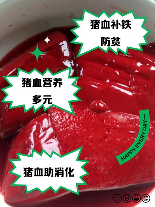 痛风可不可以吃猪血