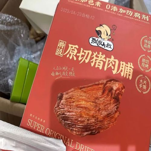 飘零大叔猪肉脯安全吗
