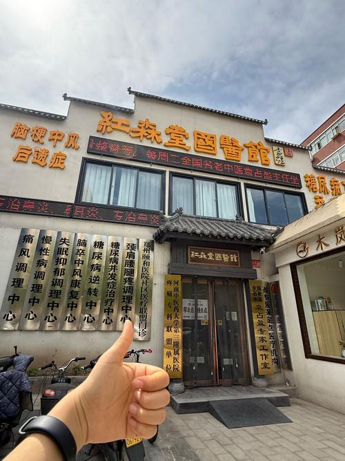 长春市针灸祛痘医院