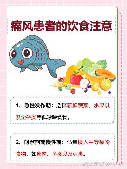 痛风能不能吃蛋炒饭