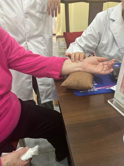 杭州市针灸推拿学会